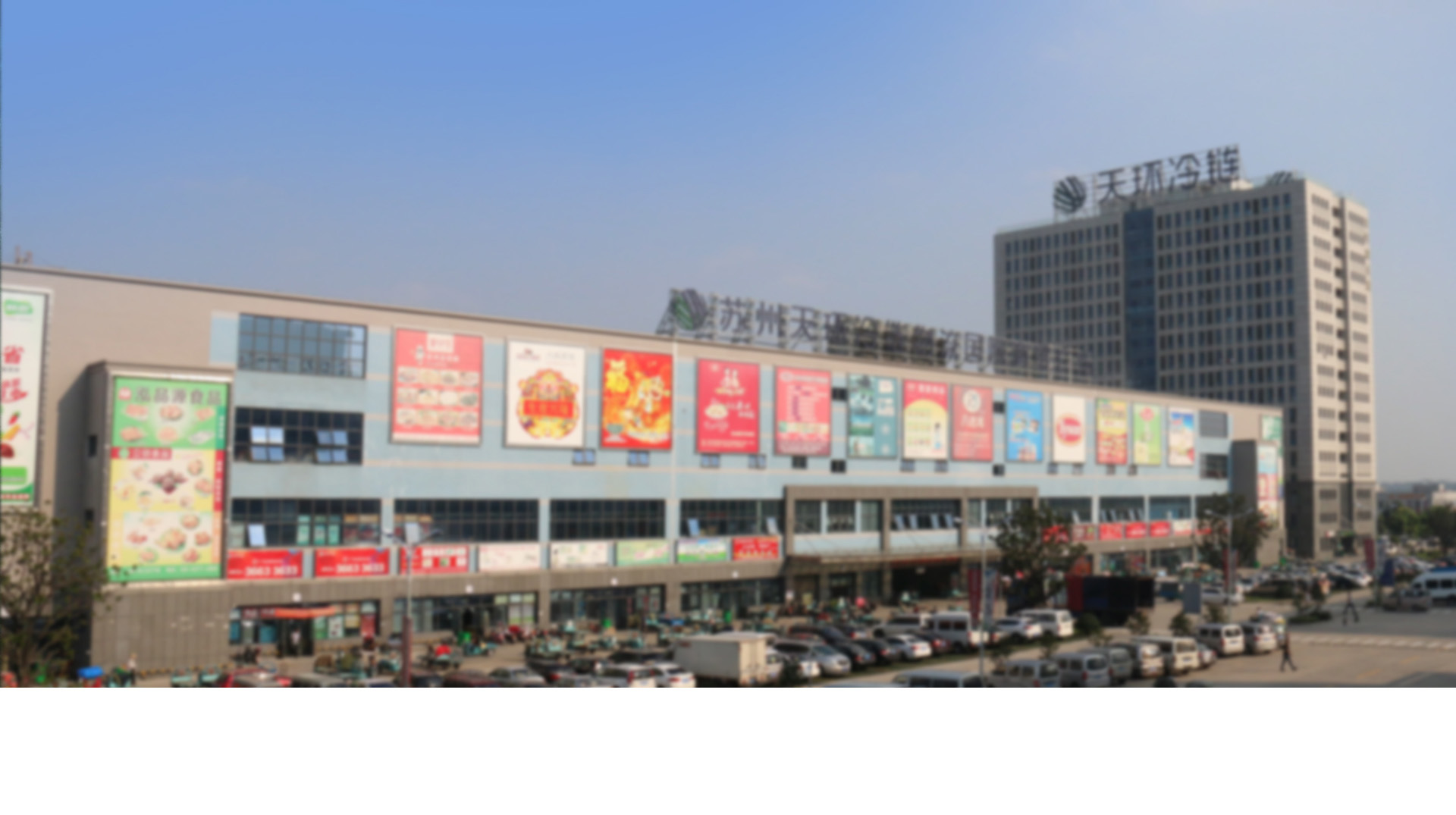 菏澤市花王科技工貿有限公司